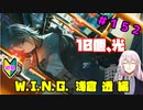【シャニマス】オカマなPと語る、花ざかり、私達の幸福論 part152【実況】