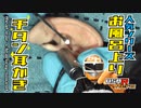 【ASMR】本物の耳かき音 お風呂上り 匠の技チタン製耳かき編_Real Ear Cleaning Sound  _SONYマイク  ECM-CS3_no talking