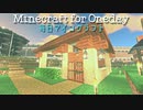 毎日マインクラフト - Day624 養蜂所作り2
