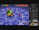 スーパーマリオ64　コインカンストの瞬間　32767枚　YouTubeLive切り抜き