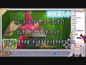 【睡眠導入】ﾊｧｰｧｰﾊ!ｴﾍｯ!ｴｰ!ｺﾝﾅﾆ!ｺﾝﾅﾆｶﾜｲｲｳｯﾀｯﾄｯﾃ､ﾓﾁﾓﾁﾉｵｸﾁｶﾞﾁｮﾓﾁﾓﾁﾉｵｸﾁｦｺﾝﾅﾆ【 カルロ・ピノ】