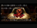 バンジョーとカズーイの大冒険２ ＃32