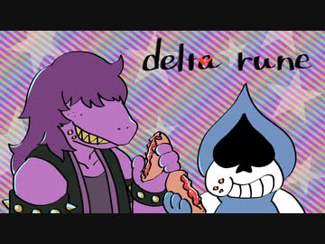 【実況】Part６：ワルい奴らとニンゲンのDeltarune【デルタルーン】