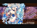 【城プロRE】薄暮の魔女～微笑みを添えて～-絶弐- 難 槌のみ3人 再配置無し