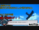 【World's End Club】第14回　まさかの真実が今回発表されます！