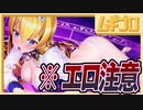 【エロ注意!!】デュアルプリンセス・ちょっとエッチなメーカー qureate タイトルラインナップトレーラー【反応】