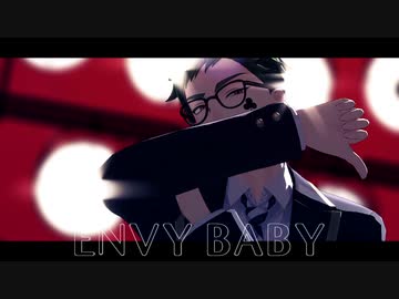 【MMDツイステ】EYE / エンヴィーベイビー【トレイ・クローバー】