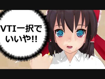 【ゆっくり】inできない【？？】