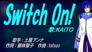 【KAITO】Switch On!【カバー曲】