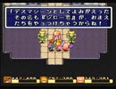 【SFC実況】初見でわくわく「聖剣伝説２」【その43】