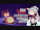 【OneShot】東北イタコは光を取り戻すようです Part004【VOICEROID実況】