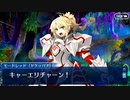 【Fate/Grand Order】ハロウィン・ライジング！ ～砂塵の女王と暗黒の使徒～ 第6節 Part.02