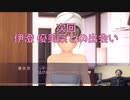 【実況】#1 本気で恋する無職【ラブアール】