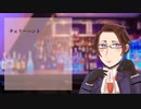 【APヘタリア人力】貴族でチェリーハント【ぽころいど】