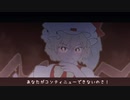フランアニメを処刑用BGMにしてみた