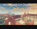 毎日マインクラフト - Day628 ファンタジーなお城の屋根作り2