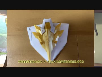 オリジナルライバルガンプラを作る！【改造編】