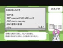 【VOICEBOX実況】汗も滴るDDR奮闘記 part4【DDR A20 PLUS】