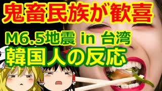 ゆっくり雑談 431回目(2021/10/26) 1989年6月4日は天安門事件の日 済州島四・三事件 保導連盟事件 ライダイハン コピノ コレコレア