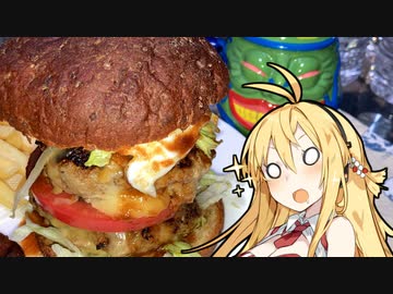 マキマキッチン 究極栄養食バーガー【第二回手抜き祭】