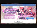 【プリンセスコネクト！Re:Dive】魔法少女外伝 マジカル★ノワーズ！ 予告