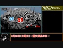 『ゆっくり？』ペルソナ5  駆け足プレイ　Part35