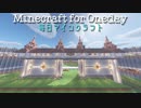 毎日マインクラフト - Day630 ファンタジーなお城の屋根作り4