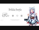 ちゅあわわわわ！？（泡）
