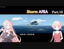 【IA ONE 実況】StormARIA 10【Stormworks】