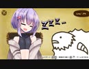 眠れないので羊を数えるゆかりさん【第二回手抜き祭】