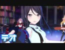 【プロセカMV】テオ(星乃一歌Ver)を鑑賞してみる。
