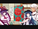 【2021天ブロ】ｶｶッっと必死に回転させたプロぽんズの名セリフをお前におごってやろう