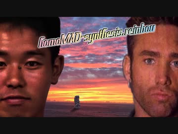 【合作】homoMAD-synthesis.reinbou