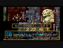 ラングリッサーⅢ ゆっくり実況プレイ Part29