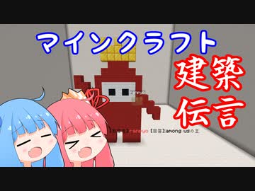 【第二回手抜き祭】茜と葵のつくってつたえて【琴葉姉妹実況プレイ】