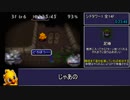チョコボの不思議なダンジョン2 真ED RTA 3:38:57 (2/12)