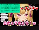 深夜テンションでぶっ飛んだ発言をする鷹宮リオン