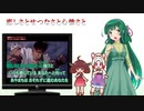【NEUTRINO】恋しさとせつなさと心強さとを歌ってもらった【東北三姉妹】