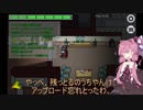 わちゃりてぃを求めるamong us32！