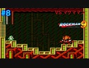 【ロックマン9】VSマグママン【8体目GT122体目】