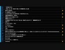 ミラー主みくにの半沢直樹を見る配信『1000倍返し』【2020/09/27】1/3