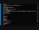 ミラー主みくにの半沢直樹を見る配信『1000倍返し』【2020/09/27】2/3