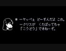 クリスを失いダンスができなくなったスージィとラルセイの行動