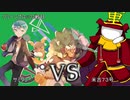 【ポケモン剣盾】本気で挑むSelect = Connect【VS米吉73号さん】