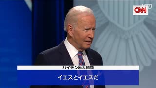 バイデンおじいちゃん「米国は台湾を防衛する」