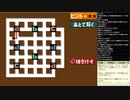 ミラー主みくにのレイトン教授と不思議な町『レイトン教授　不思議な街　リベンジ』【2020/10/07】3/6
