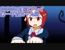 全員集合！　結城友奈は勇者である　花結いのきらめき実況プレイpart1139