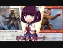 きりたんアリーナ【MTGアリーナ】　１６１杯目