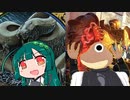 【東北ずん子×MTGO】瞬速のずんだ！SSSその1【vs otomoさん】