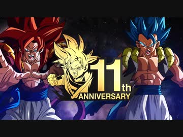 SDBH11周年 ビッグバン7大企画まとめPV
